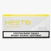 Heets Yellow iQos Tütünü
